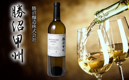 勝沼甲州 257-002