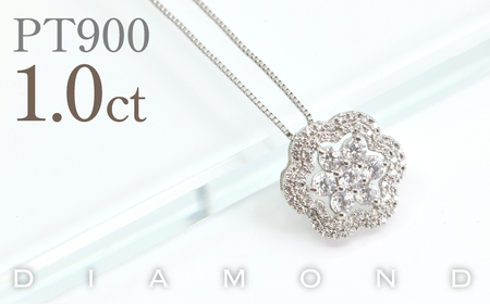 プラチナ ミルフラワーダイヤ 1.00ct ネックレス 管理番号610190 218-276