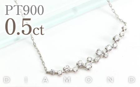 プラチナ スターダストライン ダイヤネックレス 管理番号610195 218-277-pt