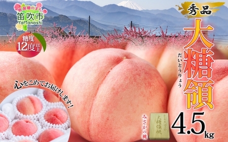 y2026Ns\z Gi 4.5kg 哜 x12ȏてN[֔z 177-003-26y