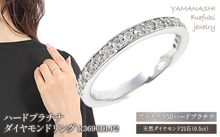 PT 0.5ct ハーフエタ Ring R3690DI-P2 プラチナ アクセサリー ジュエリー プレゼント 宝石 記念日 かわいい レディース