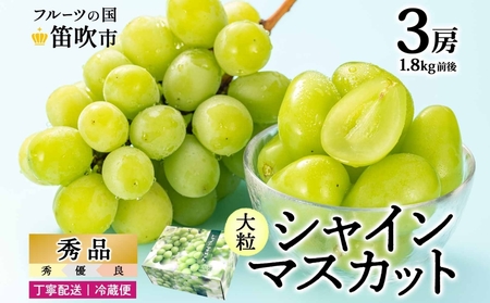 y2026Ns\zVC}XJbg 3[ 1.8kgOてN[֔z 177-010-26y