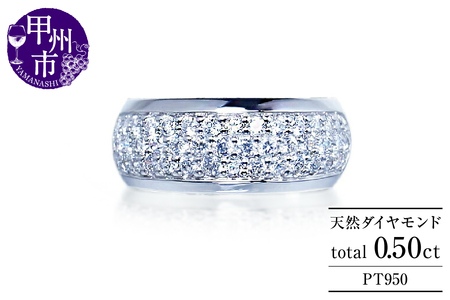 指輪 天然 ダイヤモンド 0.5ct パヴェ SIクラス Mathilde マチルド[プラチナ950]r-179(KRP)O7-1410