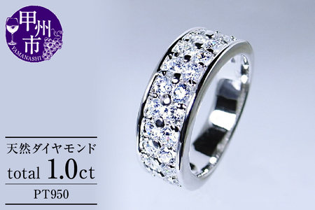 指輪 天然 ダイヤモンド 1.0ct パヴェ SIクラス Delphineデルフィーヌ[プラチナ950]r-178(KRP)Q6-1410