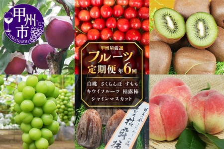 �y����ցz�b�B�����I �t���[�c����ցu�N6��vH-110 �� �V���C�� �t���[�c