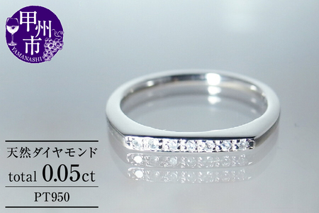 指輪 天然 ダイヤモンド 0.05ct ミニマル SIクラス[pt950]L_titia レティシア r-131(KRP