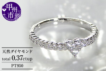 指輪 天然 ダイヤモンド 0.37ct エタニティ SIクラス[pt950]r-101(KRP)M5-1411