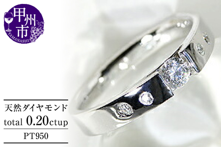 指輪 天然 ダイヤモンド 0.20ct SIクラス 大粒【pt950】r-103（KRP）M94-1411