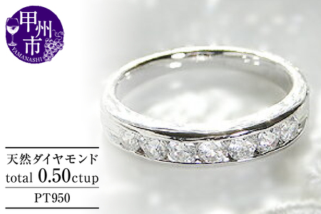 指輪 天然 ダイヤモンド 0.50ct SIクラス ハイエンド[pt950]r-105(KRP)O11-1410