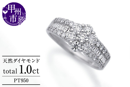 指輪 天然 ダイヤモンド 1.0ct SIクラス Amandeアマンド[pt950]r-238(KRP)Q2-1410