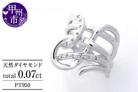 指輪 天然 ダイヤモンド 0.07ct デザイン SIクラス Denisドニ[pt950]r-247(KRP)Z001-1410