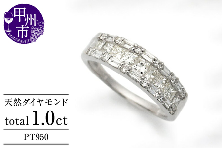 指輪 天然 ダイヤモンド 1.0ct パヴェ SIクラス Agnesアニエス[pt950]r-237(KRP)Q9-1410