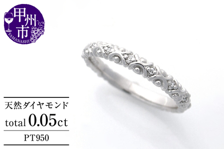 指輪 天然 ダイヤモンド 0.05ct SIクラス Lucasリュカ[pt950]r-245(KRP)G82-1410