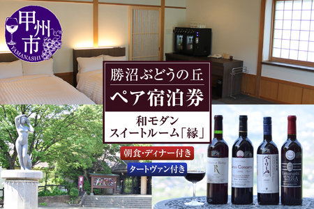 �����Ԃǂ��̋u�a���_���X�C�[�g���[���u���v�y�A�h�����iKBO�jN-602