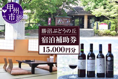 �����Ԃǂ��̋u�h���⏕��15,000�~���iKBO�jF-637