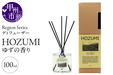 Region Seriesディフューザー 穂積(GV