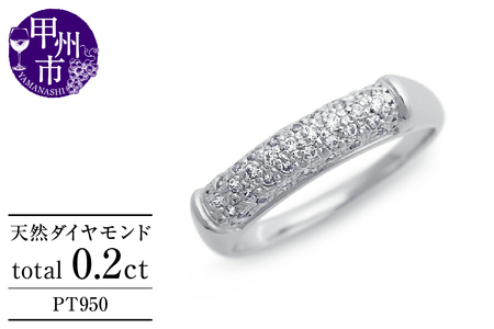 Zaza ザザ 指輪 ダイヤモンド プラチナ [プラチナ950] r-272 (KRP)