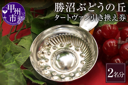 Ԃǂ̋uECJ[̃eCXeBOpu^[g@vQiKBOjC-654