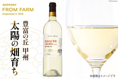 豊富の丘 甲州 1本 白ワイン ワイン 甲州ワイン お酒 酒 辛口 サントリー SUNTORY