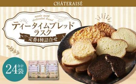 yVg[[z eB[^C ubhXN l 24ܓ  4 b`VK[ LA[h `R zCg`R