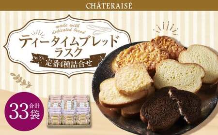 yVg[[z eB[^C ubhXN l 33ܓ  4 b`VK[ LA[h `R zCg`R