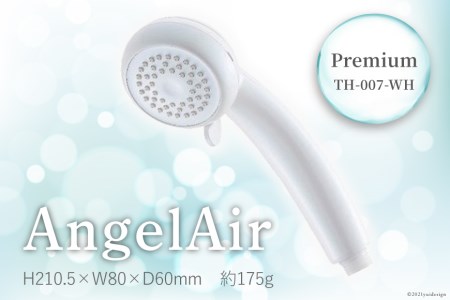 AngelAir Premium TH-007-WH