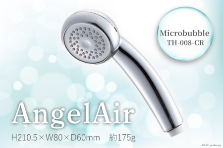 AngelAir Microbubble TH-008-CR