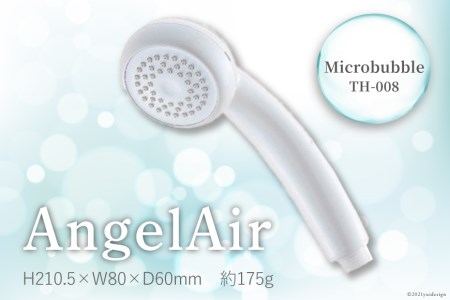 AngelAir Microbubble TH-008