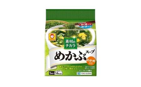 素材の力 めかぶ スープ 5P×6個 即席 時短 お手軽 インスタント わかめ ゆず風味 鰹出汁 昆布だし お吸い物 常温保存 山梨県