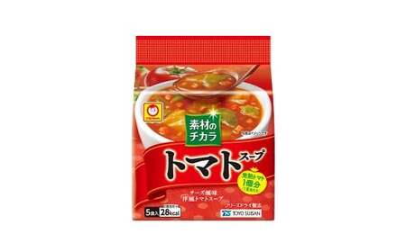 素材の力 トマトスープ5P×6個 即席 時短 お手軽 インスタント フリーズドライ お手軽 チーズ風味 洋風 洋風トマトスープ 常温保存 山梨県