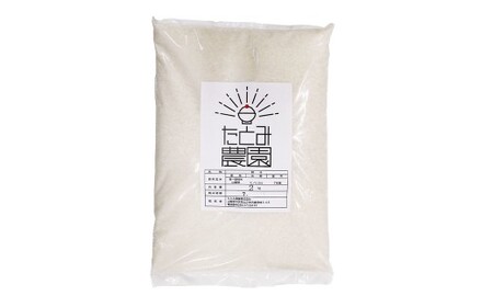 y3ցz yߘa7NYz Ƃݔ_̂ qmqJ 2kg × 3 ivF6kgj   R    ͂  ͂܂ Ƃݔ_ RY Y Pꌴ  R