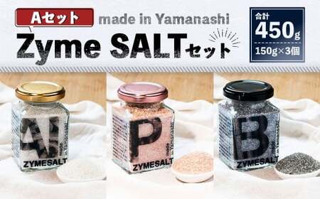 3種 Zyme SALT Aセット (AI Zyme/Pink Zyme/Bamboo Charcoal Zyme) 150g×3個 計450g 塩 しお 麹 こうじ 料理 調味料 ドレッシング 常温