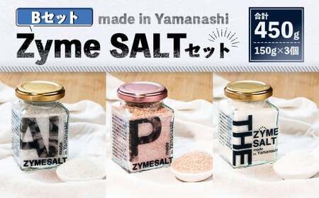 3種 Zyme SALT Bセット (AI Zyme/Pink Zyme/THE Zyme) 150g×3個 計450g 塩 しお 麹 こうじ 料理 調味料 ドレッシング 常温