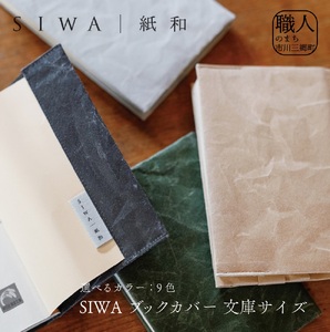 SIWA ubNJo[ ɃTCY[5839-1960] uE