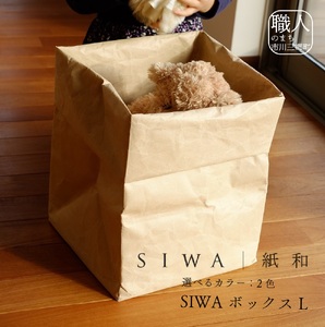 SIWA {bNX L[5839-1963] ubN