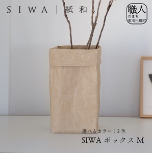 SIWA {bNX M[5839-1964] ubN