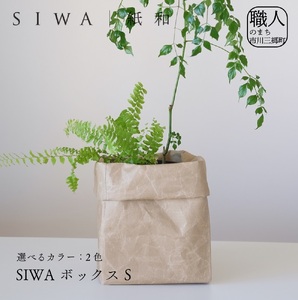 SIWA {bNX S[5839-1965] uE