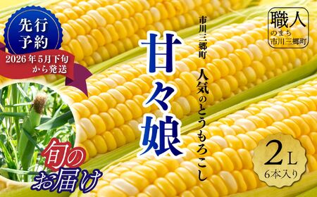 ys\z y2026N5{甭zÁX@Ƃ낱@2LTCY@6{ n粔_ sOY [5839-1996]