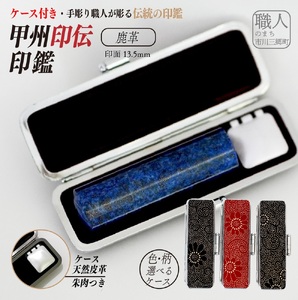 bB`ӃP[Xt@蒤ElsXY13.5mm[5839-2000] sXY@eij