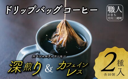 hbvobOR[q[@Qlߍ킹Zbg@cafe[5839-2083]
