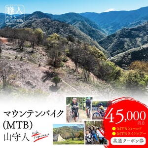 sO }EeoCN(MTB)@Rl ʃN[|y45,000~z[5839-2124]