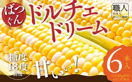 y2026N6{甭zh`Fh[ 6{ REGALOiRsOYj [5839-2228]