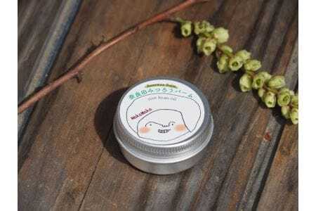 奈良田のみつろうバーム(小)