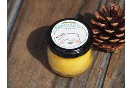 奈良田のみつろうバーム（大）