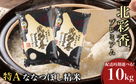 2026N6 ߘa7NY ȂȂڂ  10kg (^pbN) yv~Akʍz| wY kC  Y A