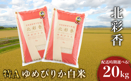 2026N8 ߘa7NY ߂҂肩  20kg ꊇ ykʍz| wY kC  Y A