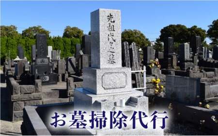 ����|����s�T�[�r�X | ���~ �� �|�� ��s �ӂ邳�Ɣ[�� ���w���� ���� HG001