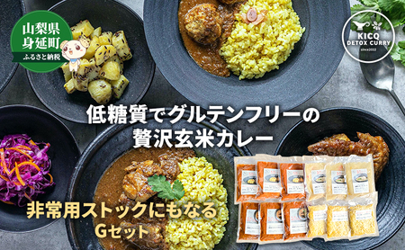 非常用ストックにもなるGセット 2種6食+スープ3食