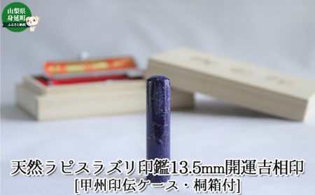 身延町の返礼品一覧｜gooふるさと納税