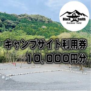 BlackSmithOutdoorfield(Lv)LvTCgp10,000~y1465465z